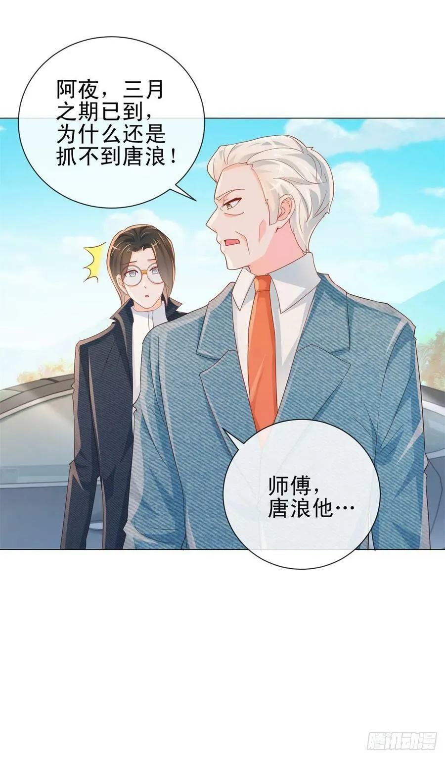 第319话 解药？不是在这儿吗？11