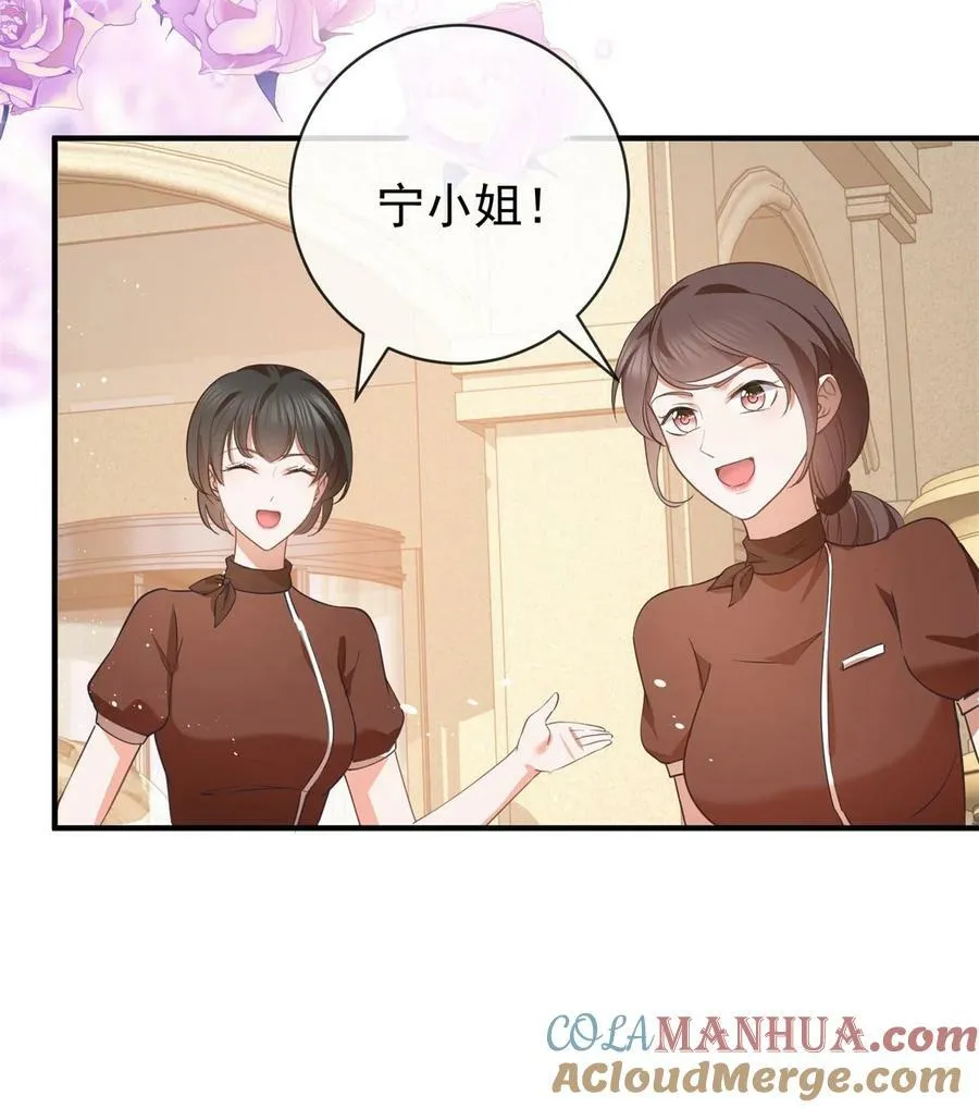 第377话 再见宁雪落4