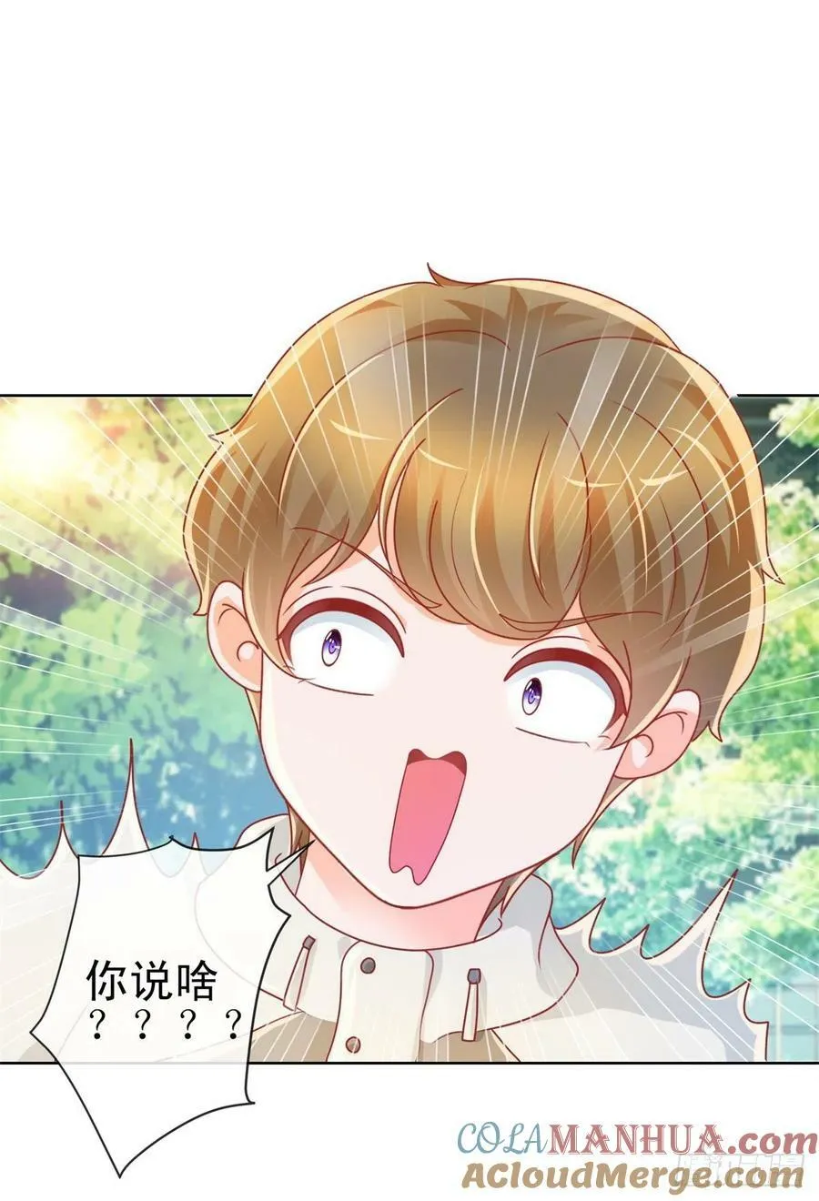 第212话 踢他下三路再亲他8