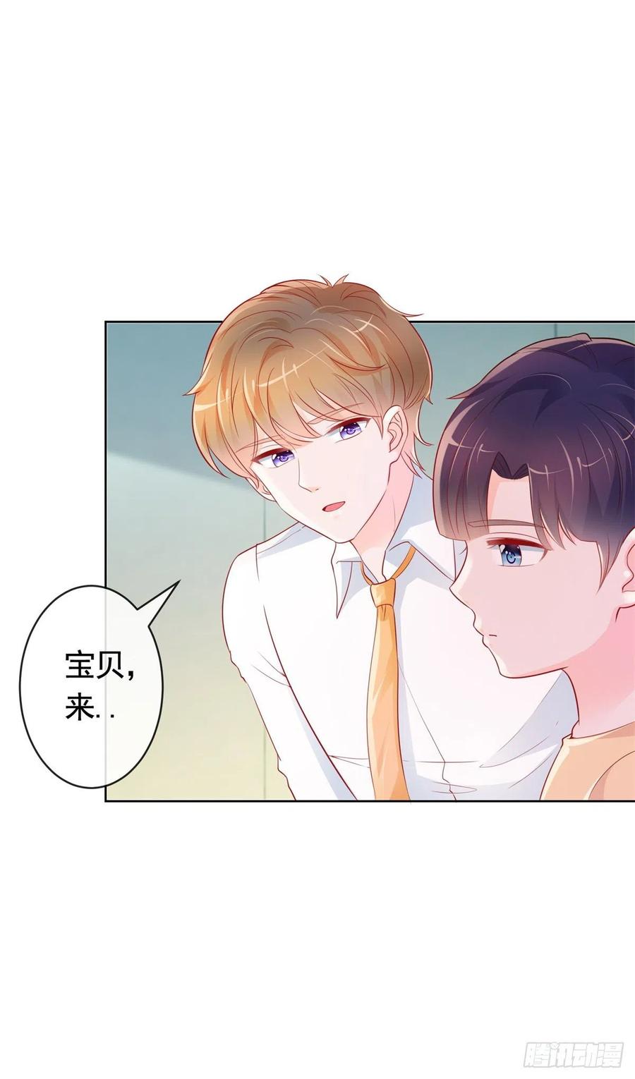 第355话 最爱的人唤醒她15