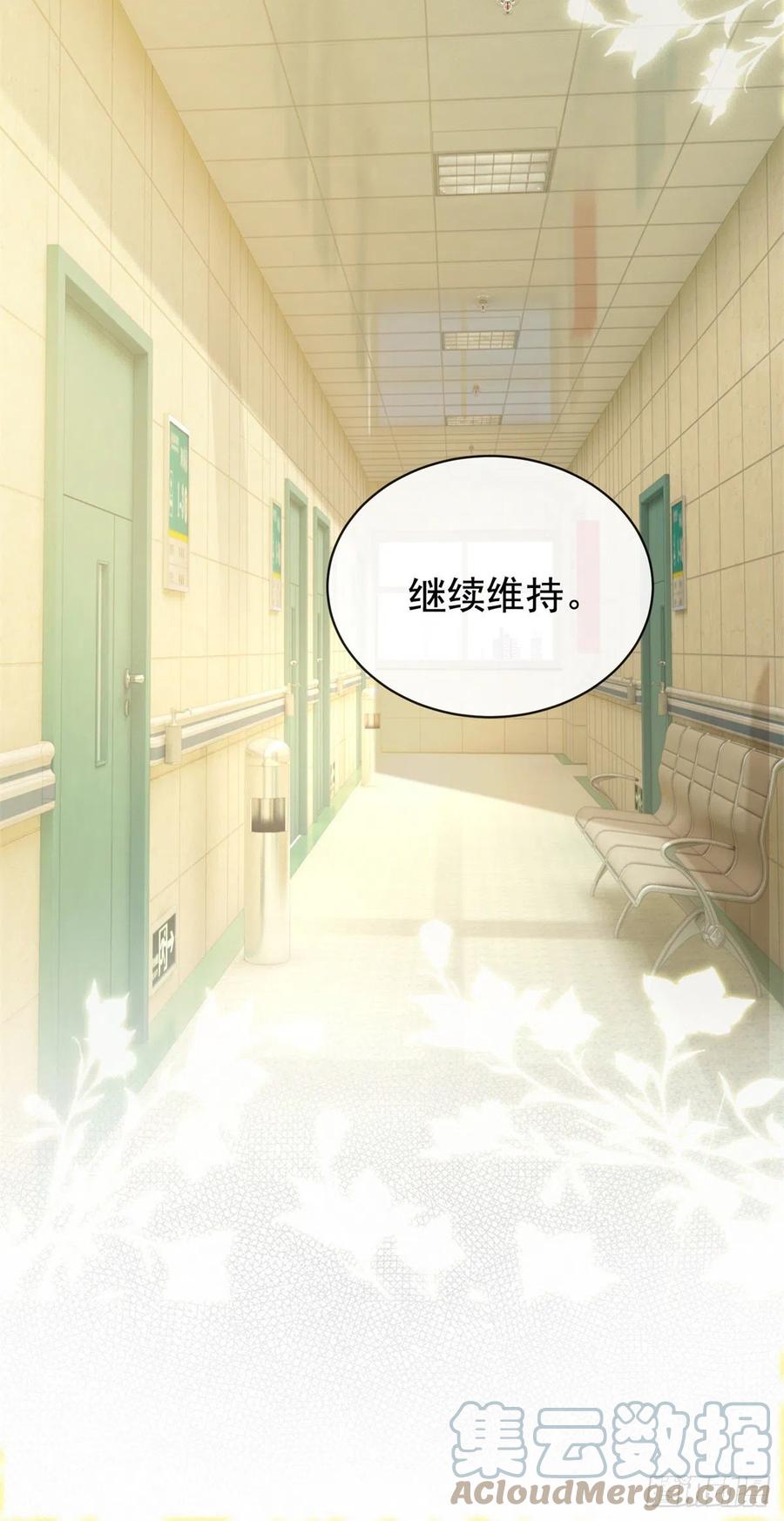 第354话 永远不会苏醒30