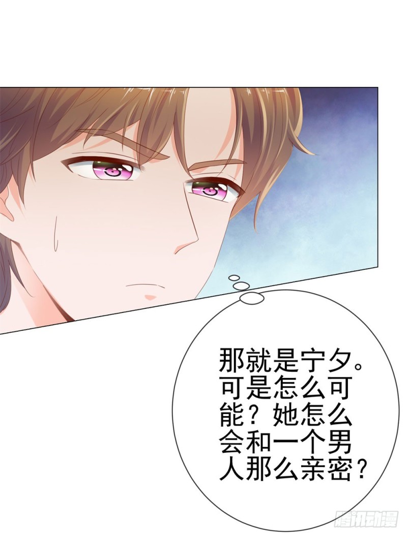 第75话 我也喜欢你18