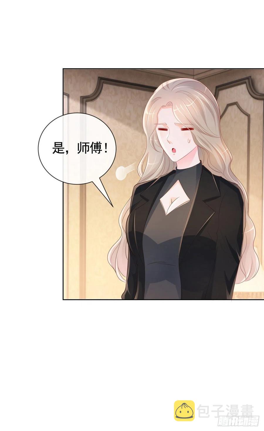 第346话 陆氏集团出现危机7