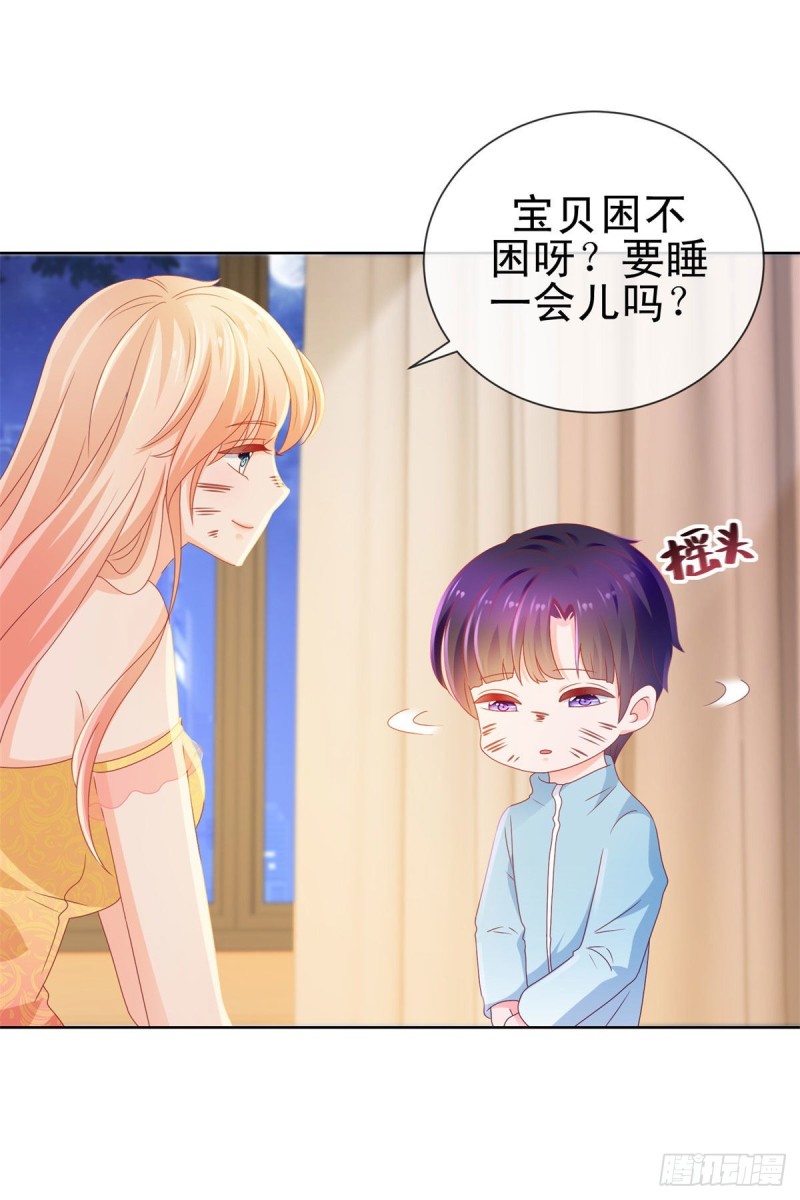 第119话 陆霆骁被打6