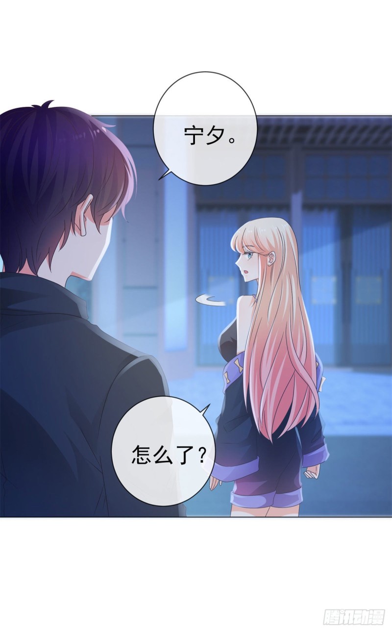 第132话 亲爱的没有下一次哦3