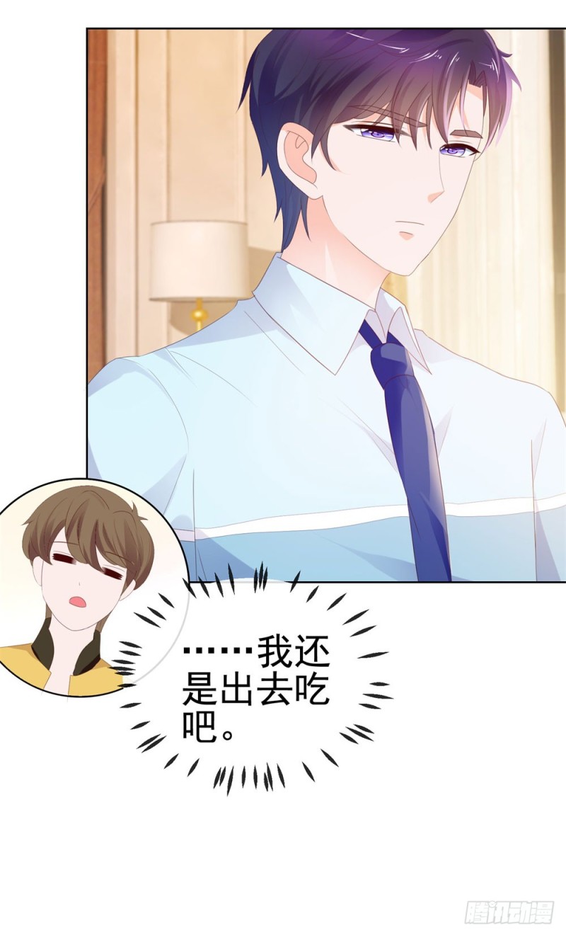 第34话 宁夕滚出娱乐圈25