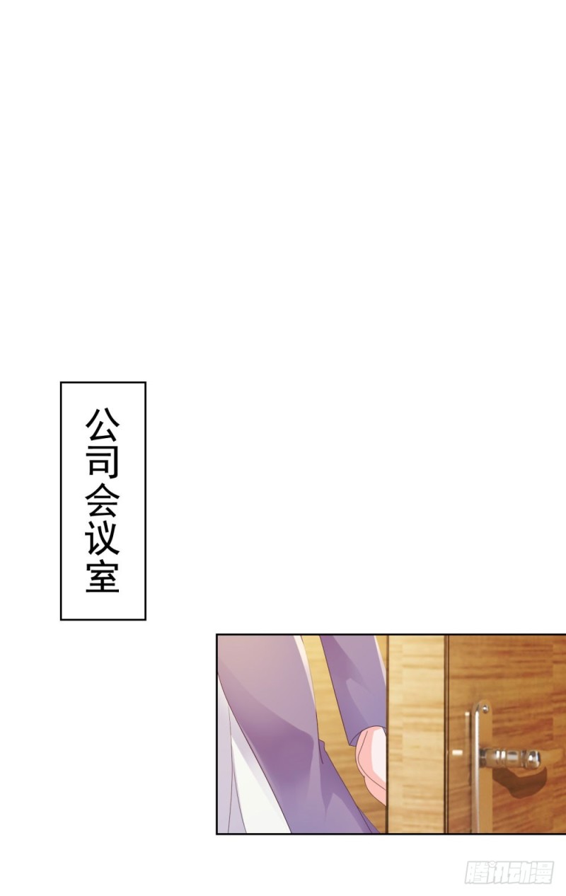 第44话 贾青青，你退出娱乐圈吧22
