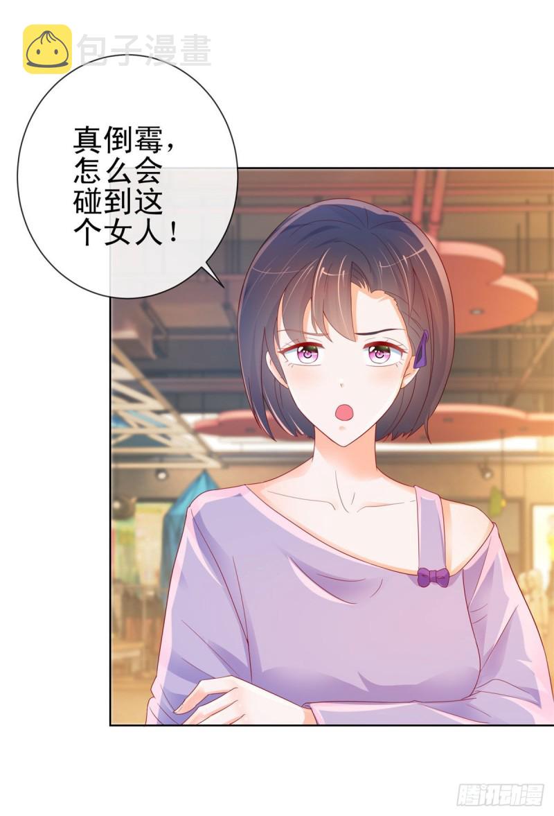 第254话 则灵的幕后老板？6