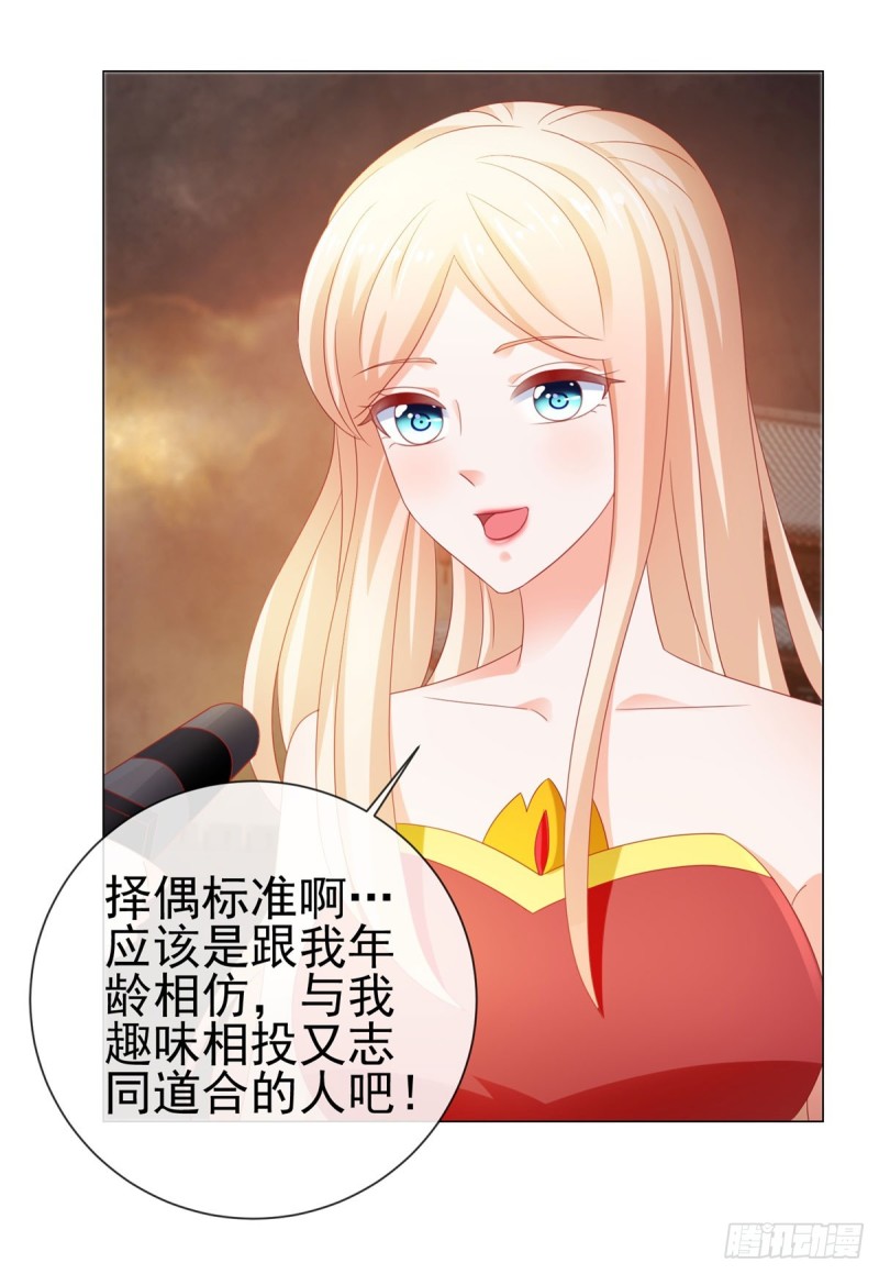 第108话 花式打脸20