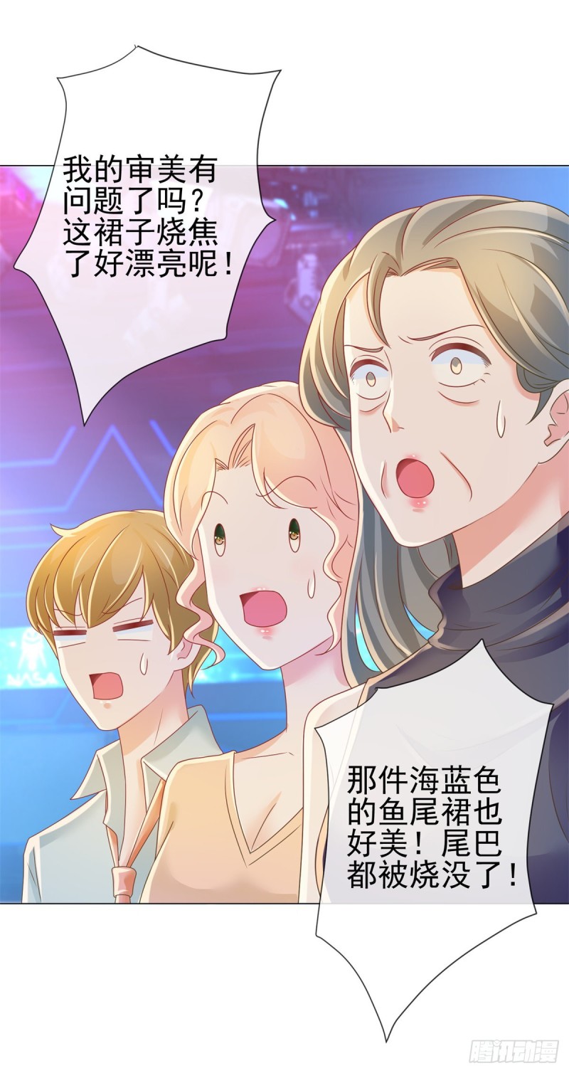 第179话 最后一个参赛者17