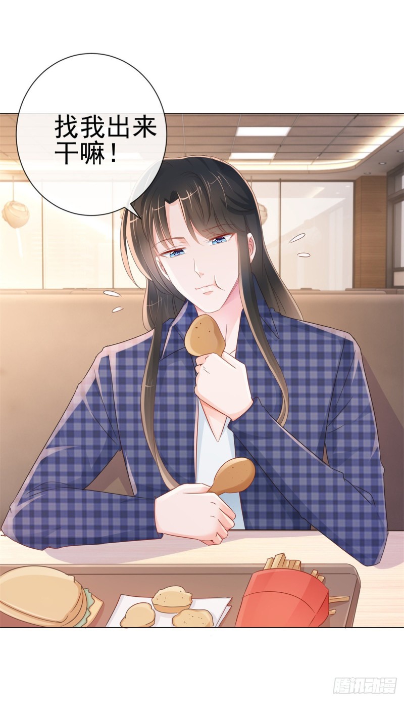 第295话 镇店之宝消失了5