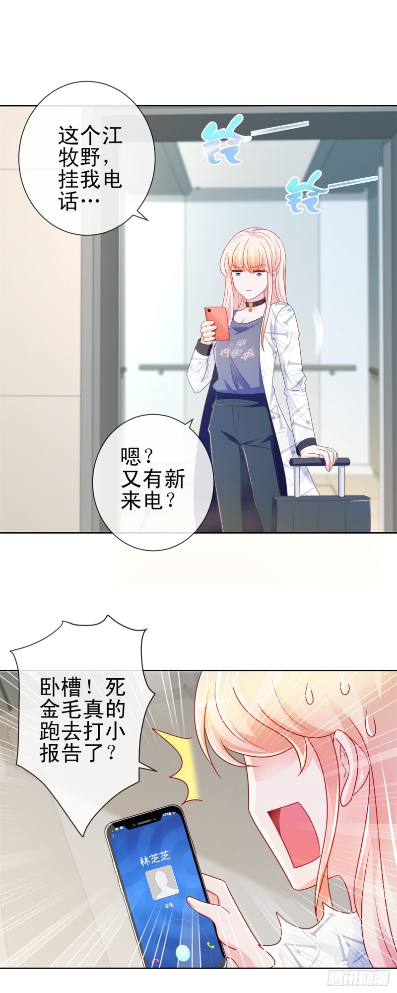 第192话 太容易被勾引18