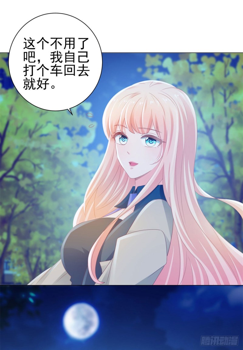 第131话 护妻狂魔23
