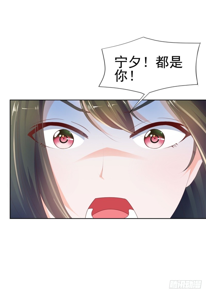 第45话 宁大小姐，我们要不要试17