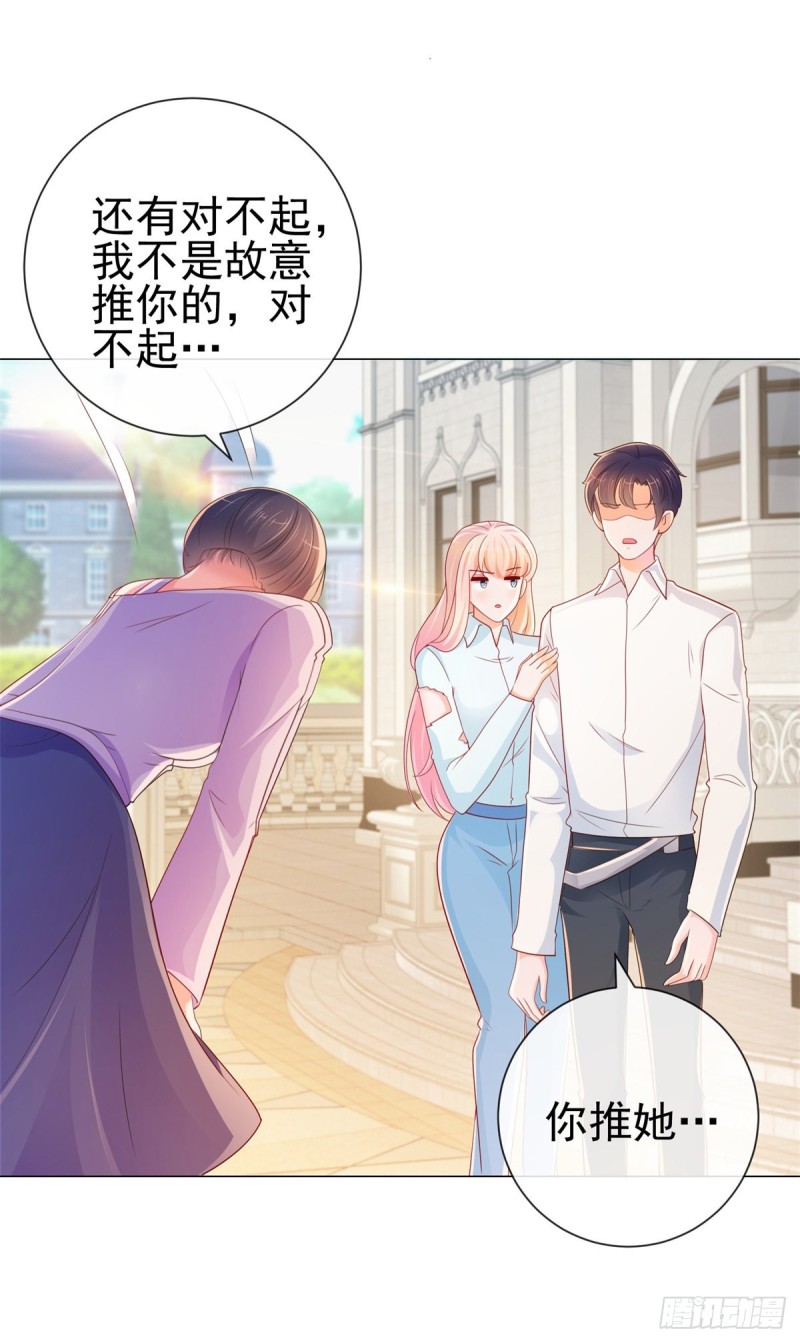 第260话 我也可以让你很刺激4