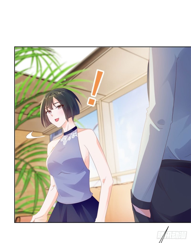 第44话 贾青青，你退出娱乐圈吧43