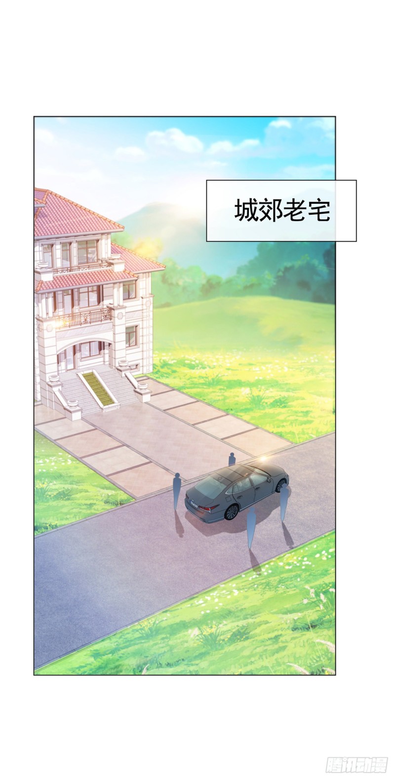 第320话 我主动睡他6