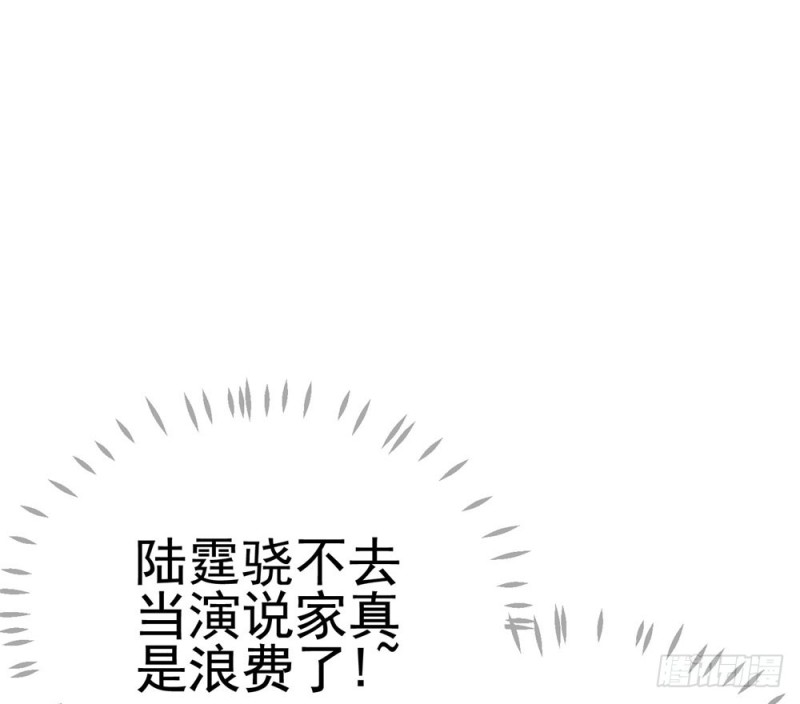 第48话 宁夕，留下来好不好33