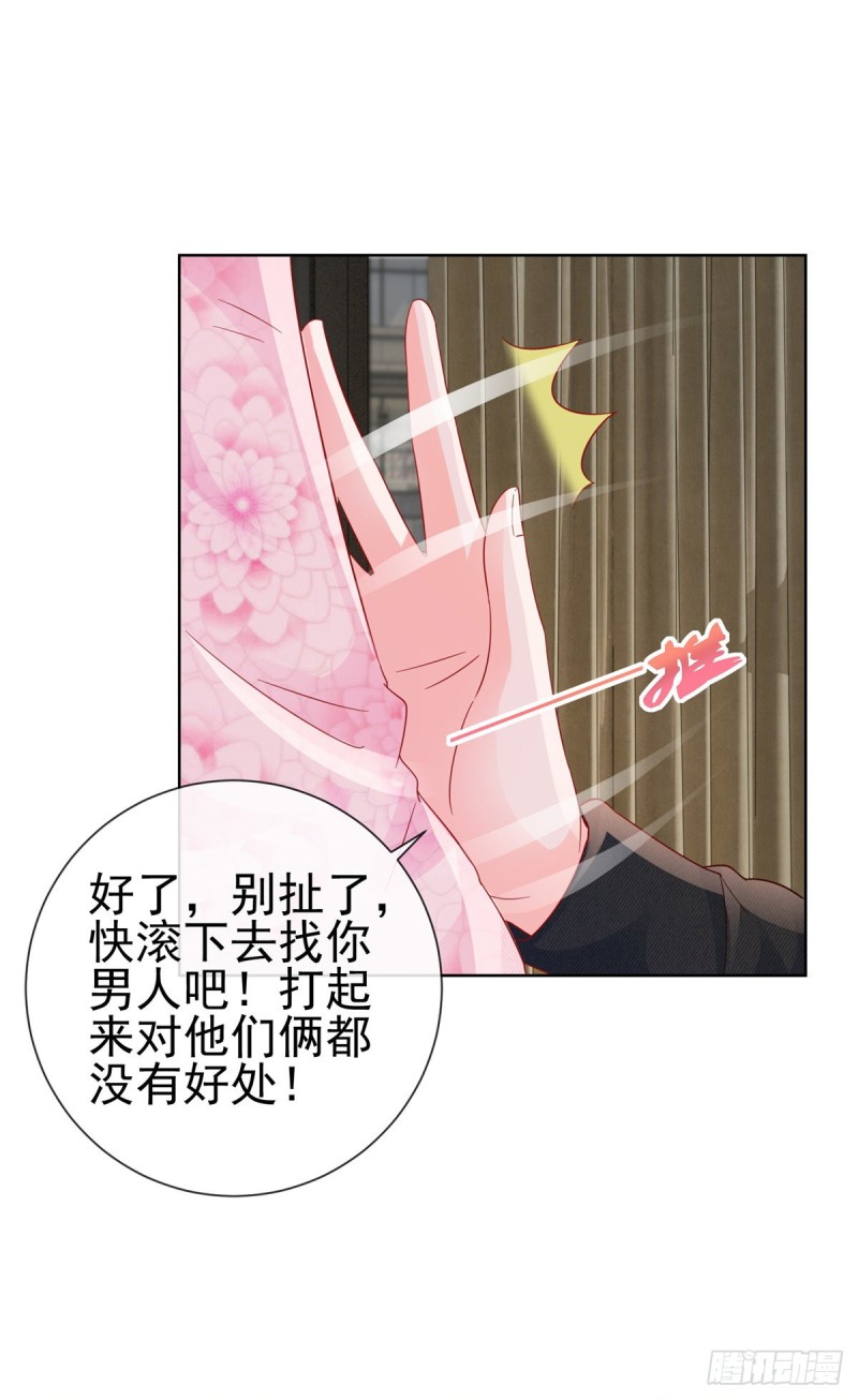 第269话 最后一次机会17