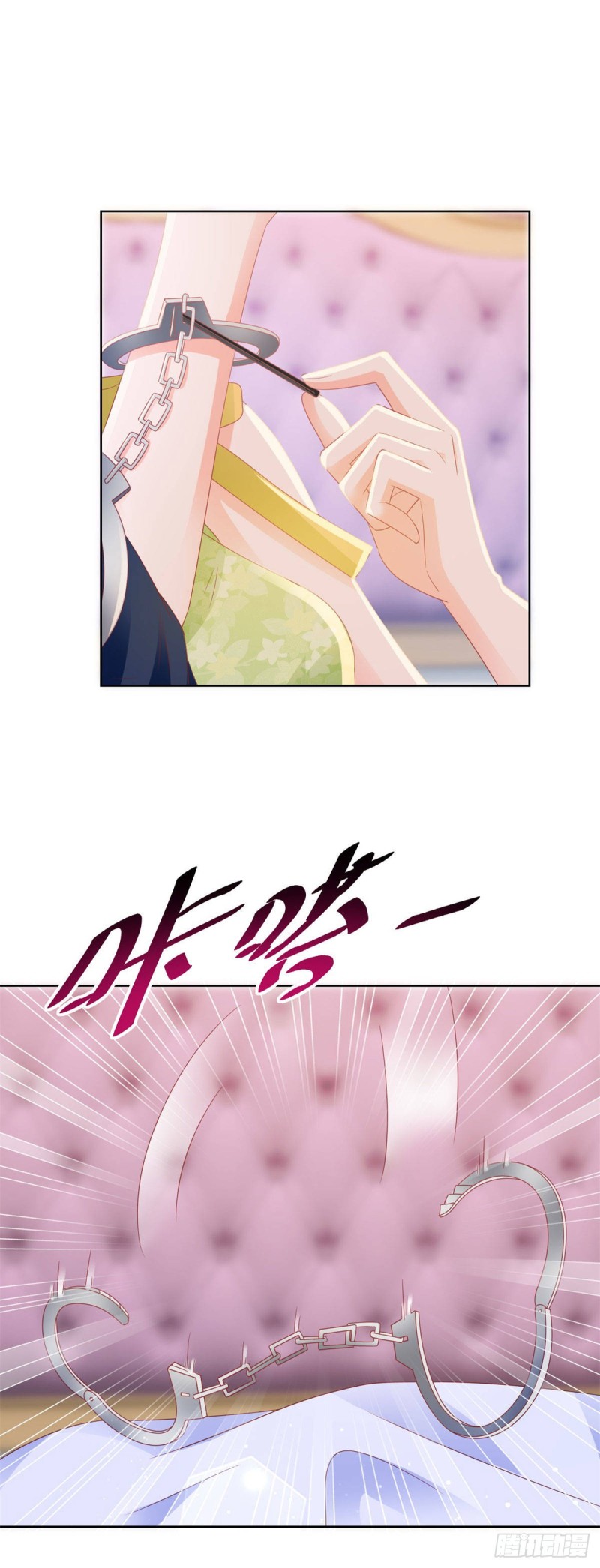 第124话 献身失败？17