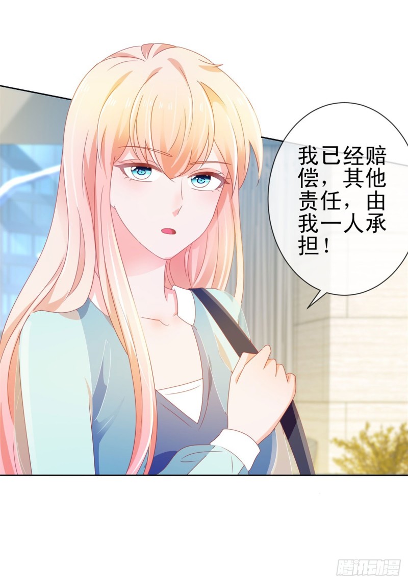 第140话 脱掉你的衣服23