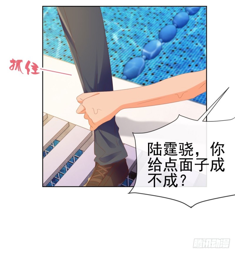 第62话 哥，你剧本是不是没拿对13