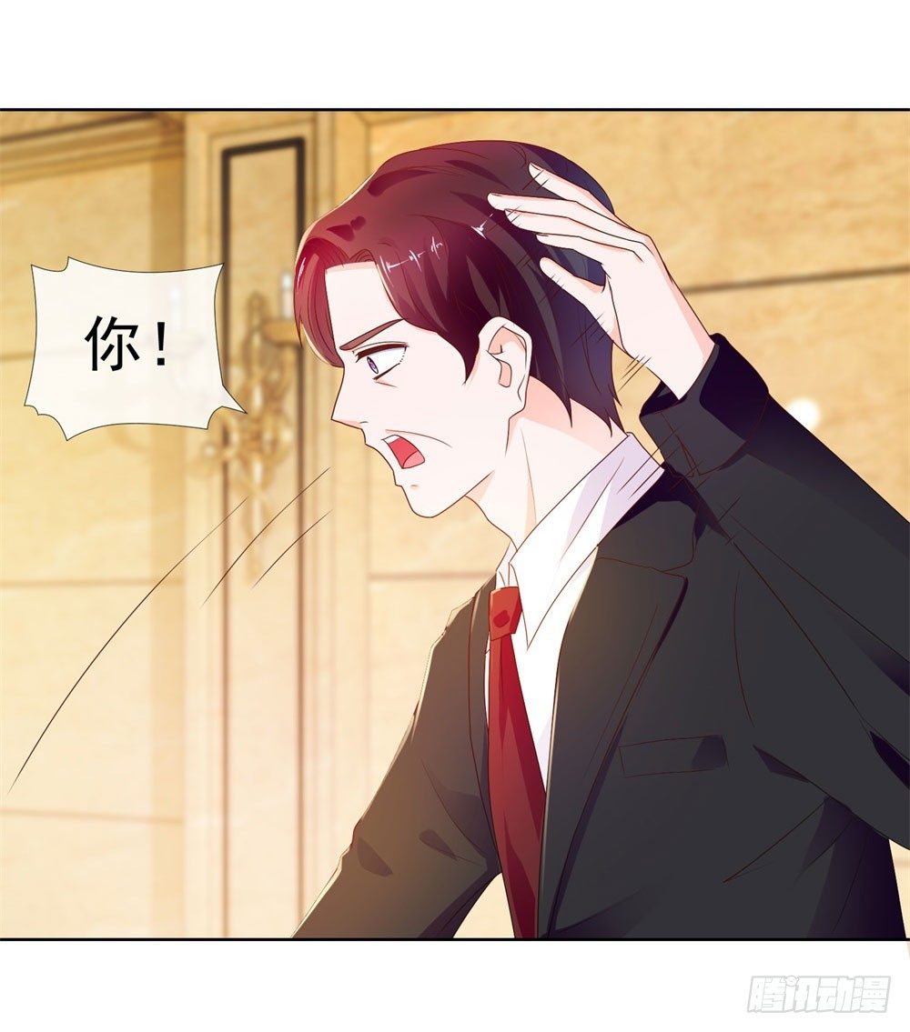 第14话 可惜，我爹死得早10