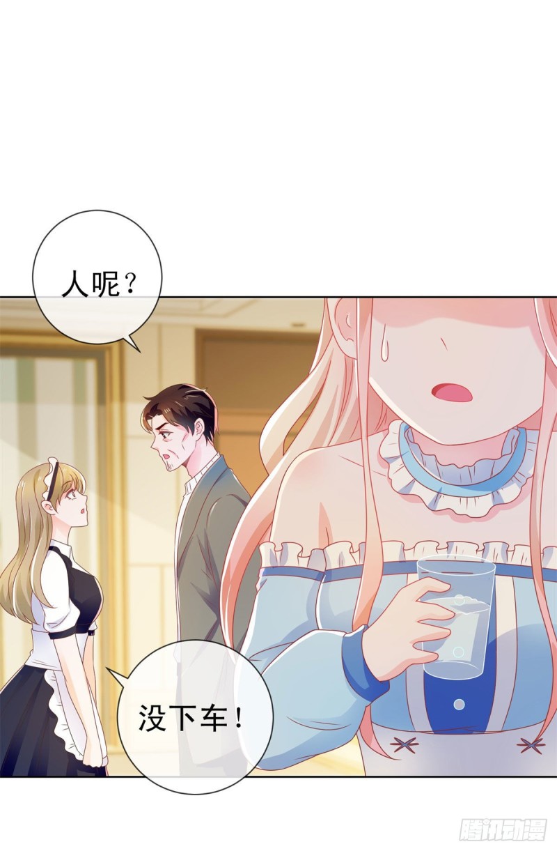 第170话 陆氏到访11