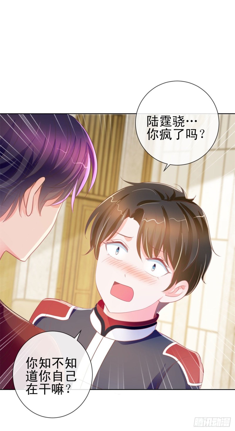 第167话 陆霆骁的男朋友9