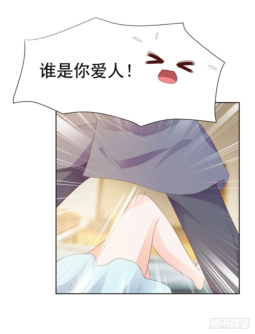 第30话 我在吻我的爱人30