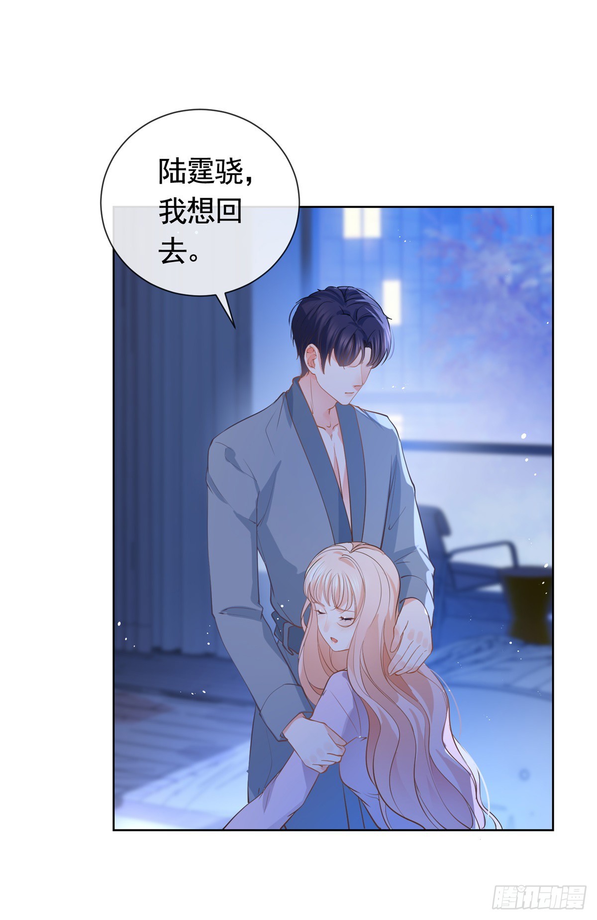 第368话 辗转难眠23