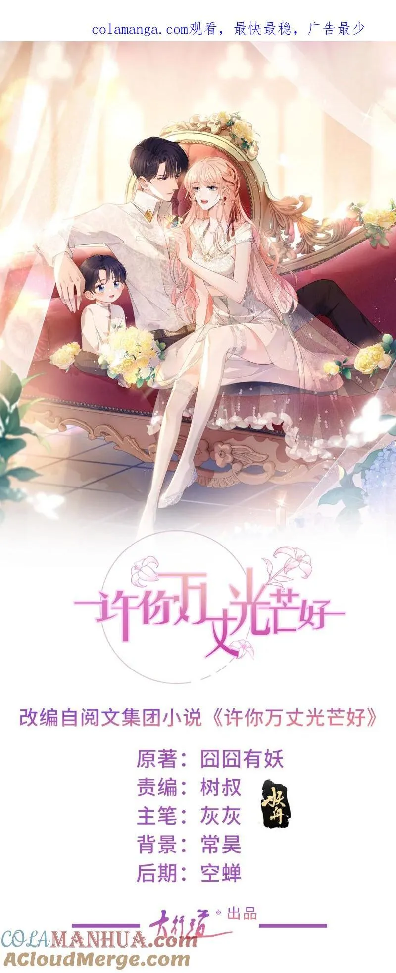 391 第384话 离婚0