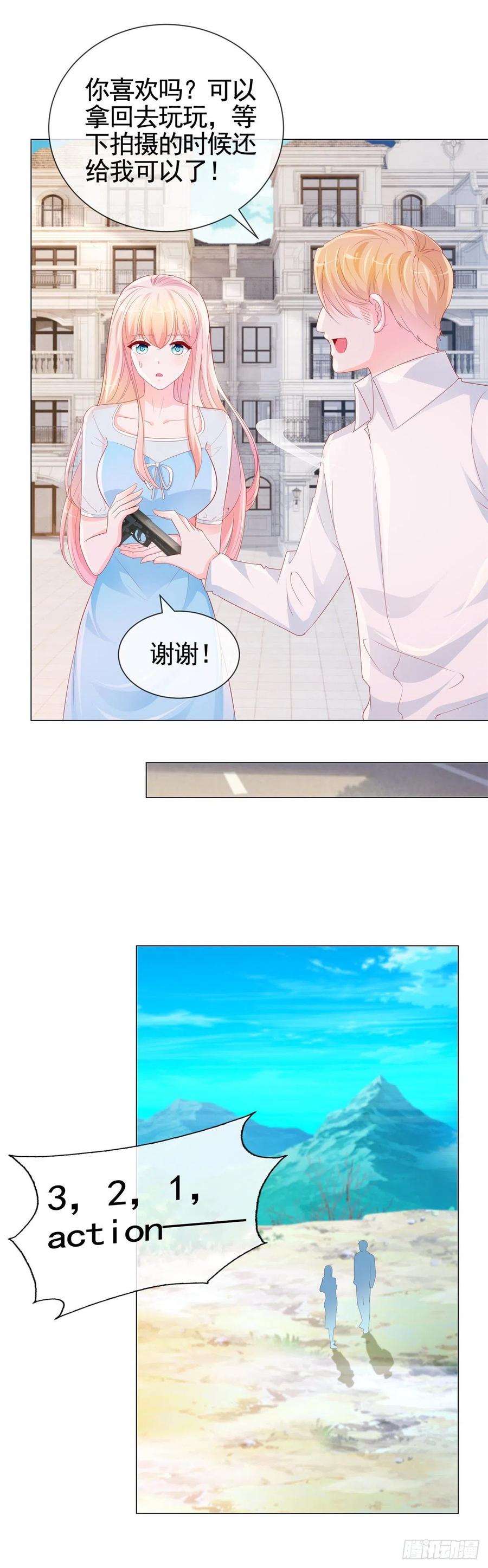 第339话 宁夕中枪11