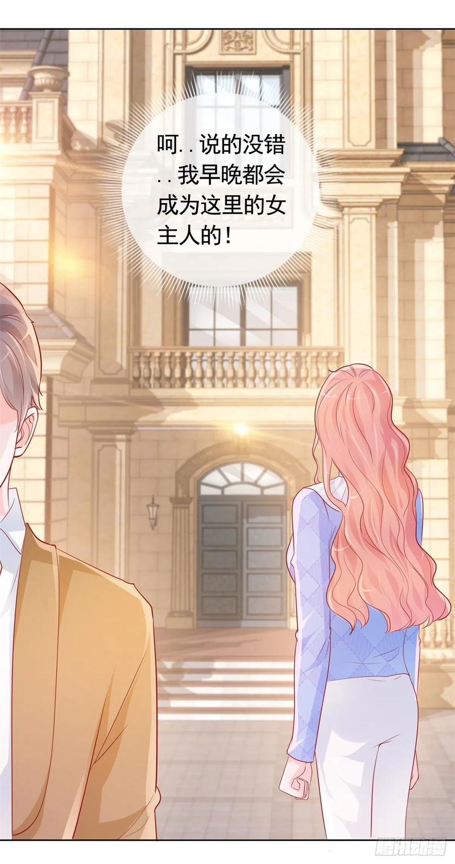 第352话 联手救人21