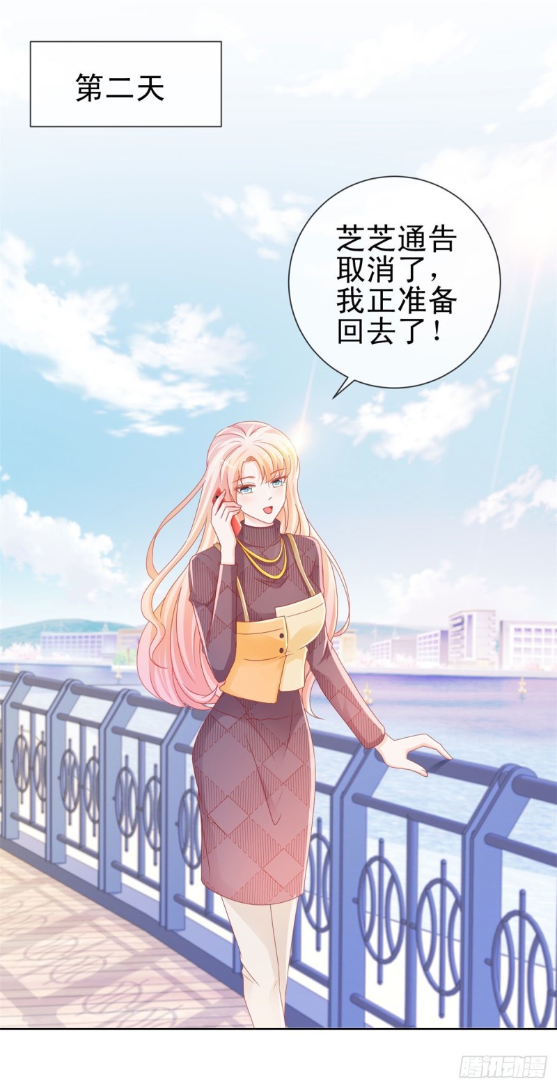 第229话 你就是最好的礼物20