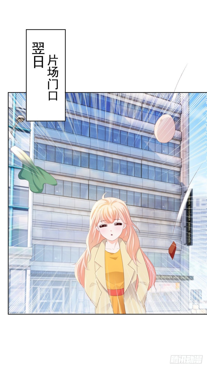 第36话 人言可畏1