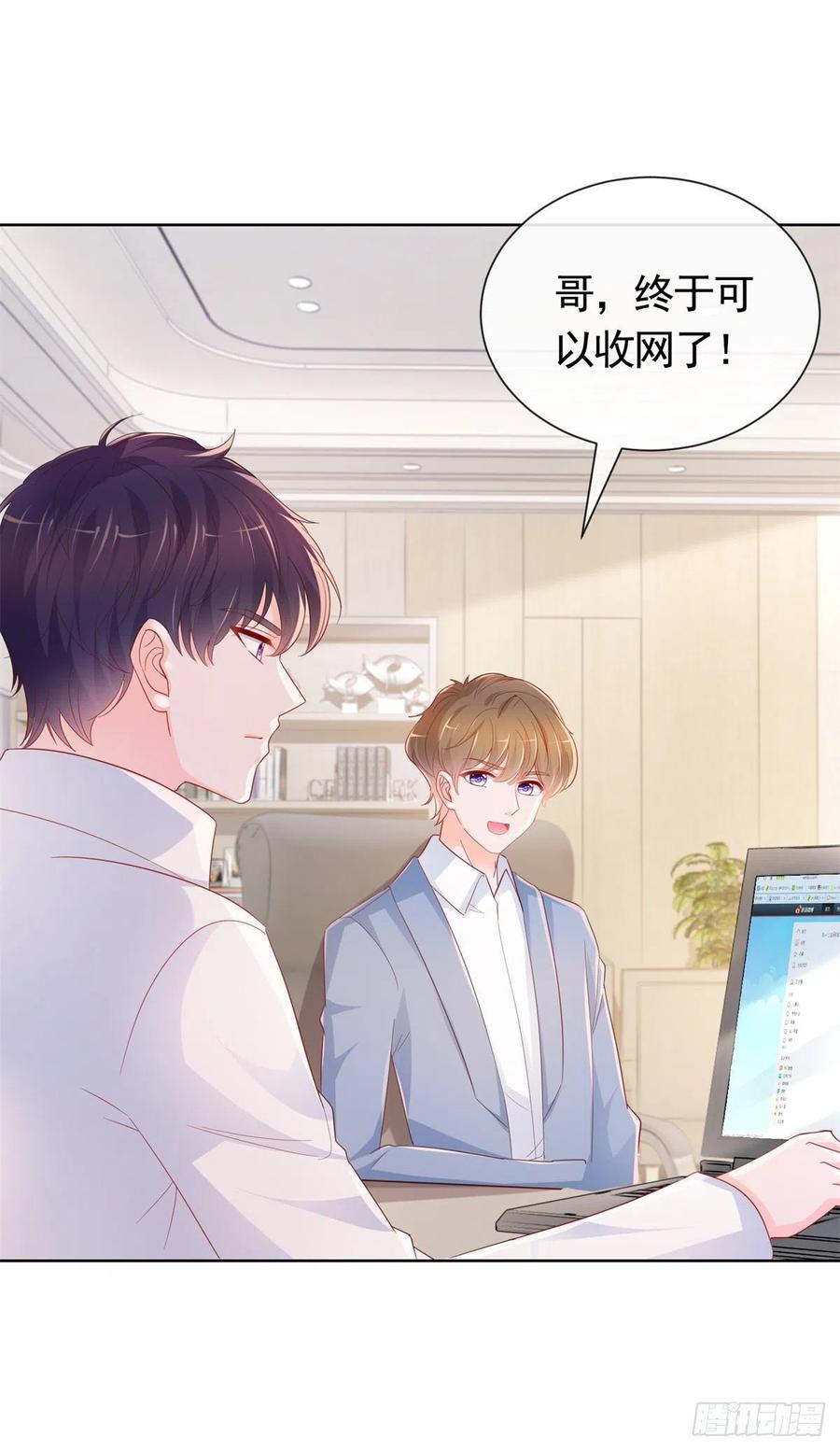 第347话 复仇的真相13