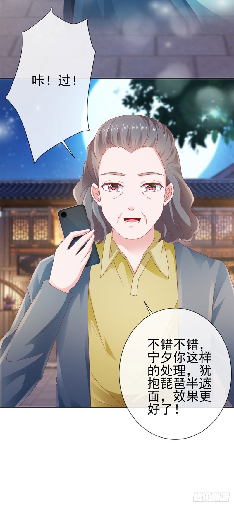 第111话 陆霆骁，你冷静一点26