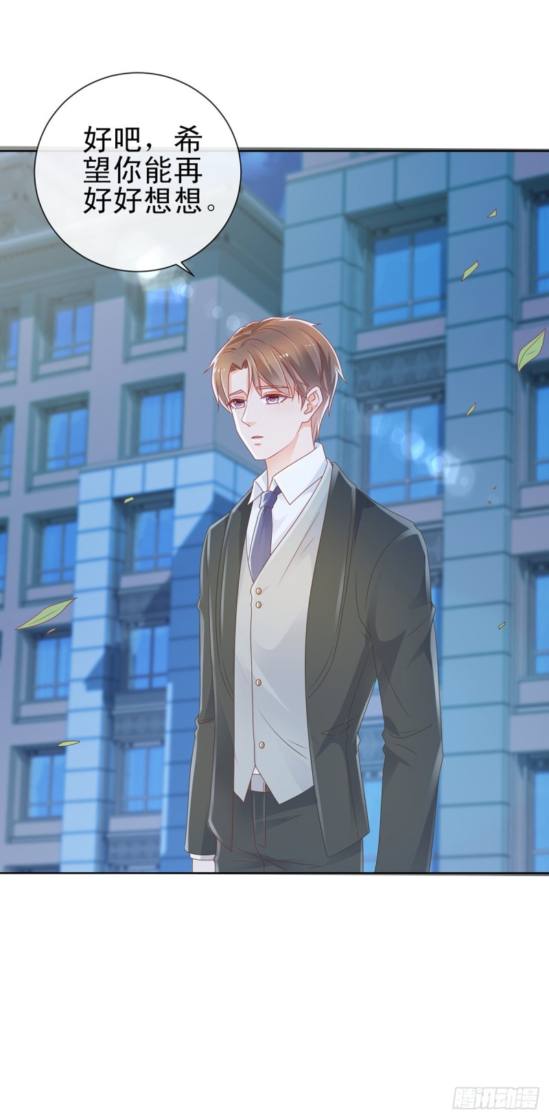 第171话 你怎么这么好吃15