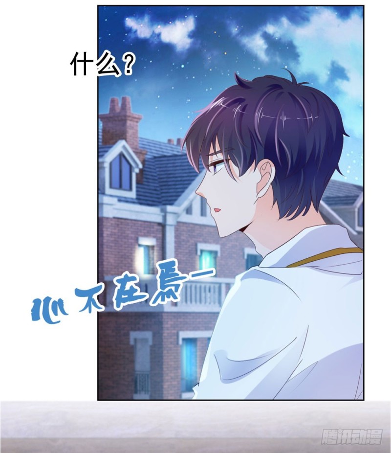 第50话 家族轰动29