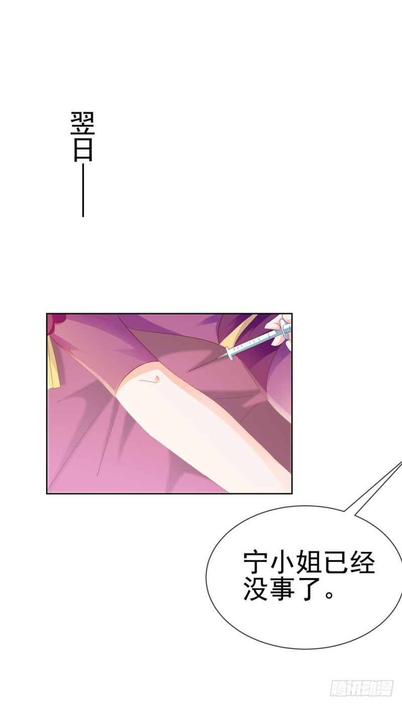第65话 脑残粉45