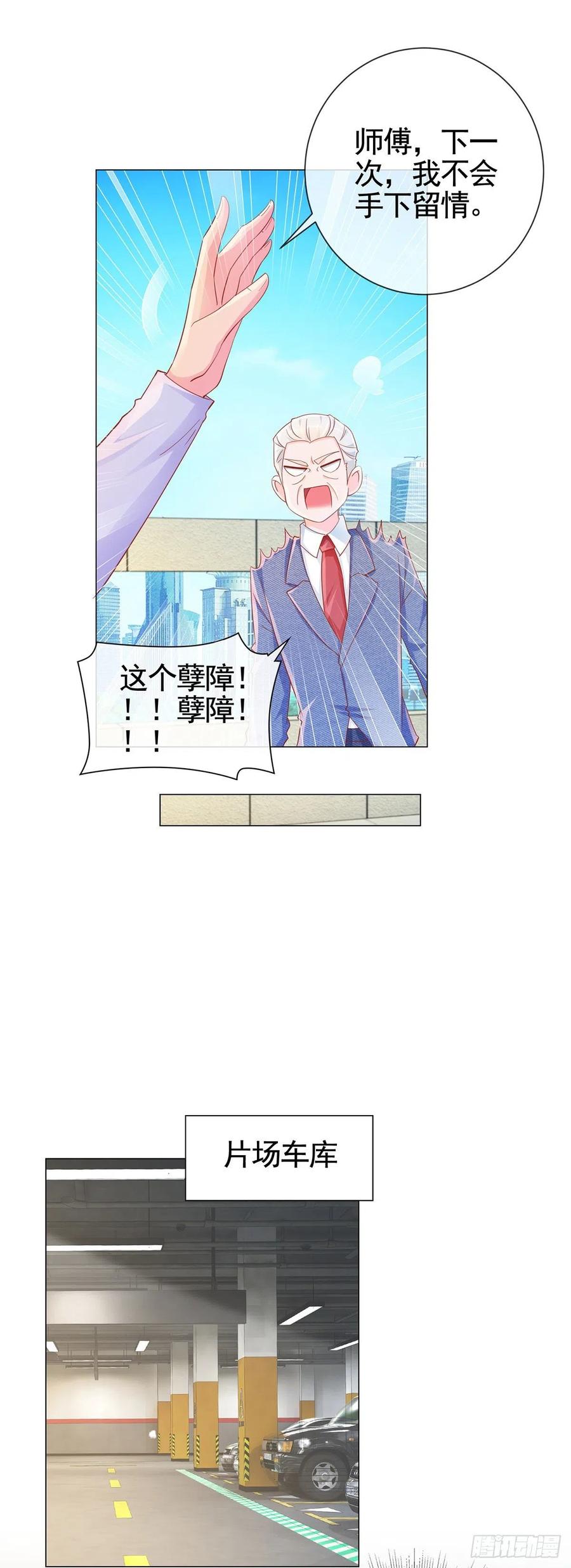 第326话 宁夕被人绑架3