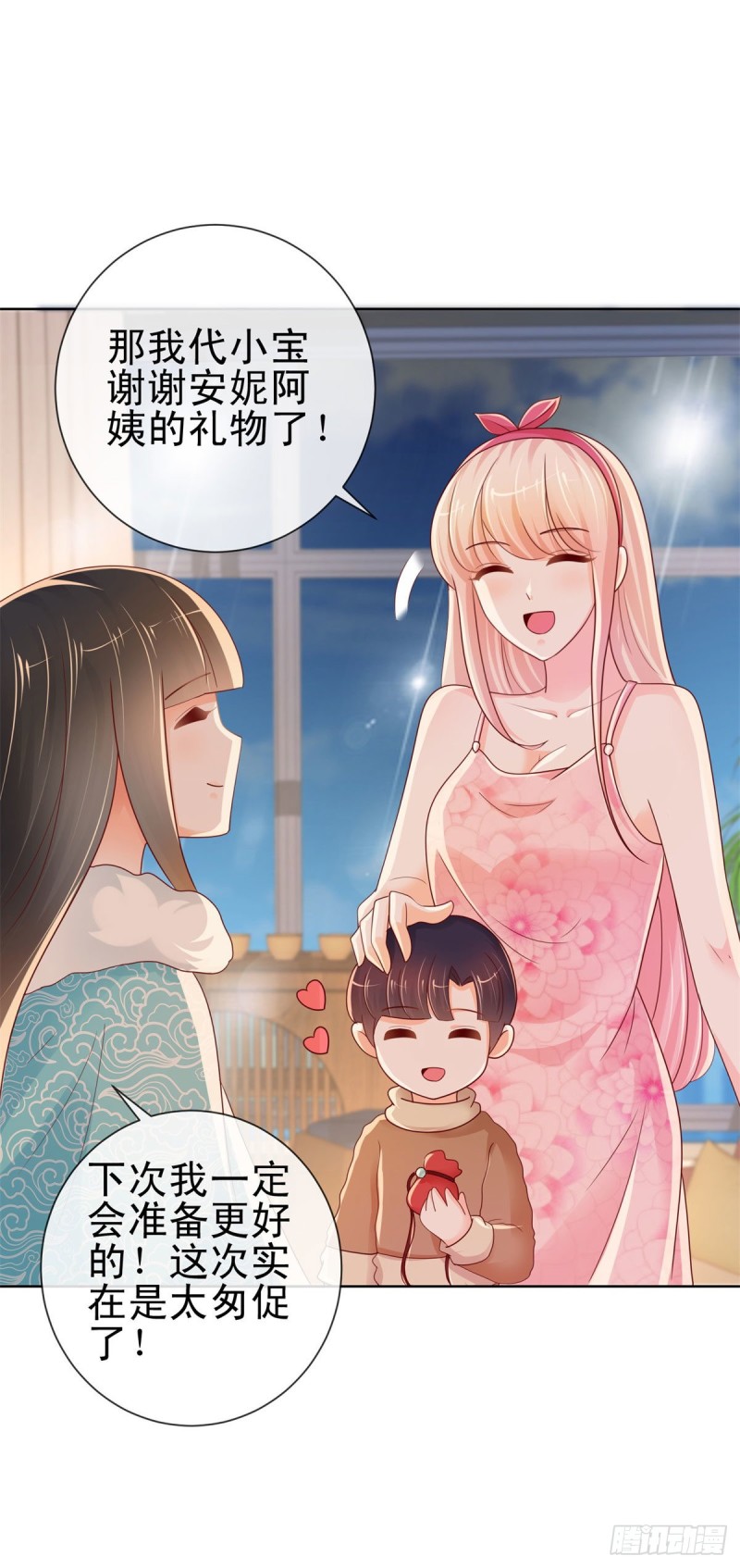 第251话 差点被曝光的秘密10