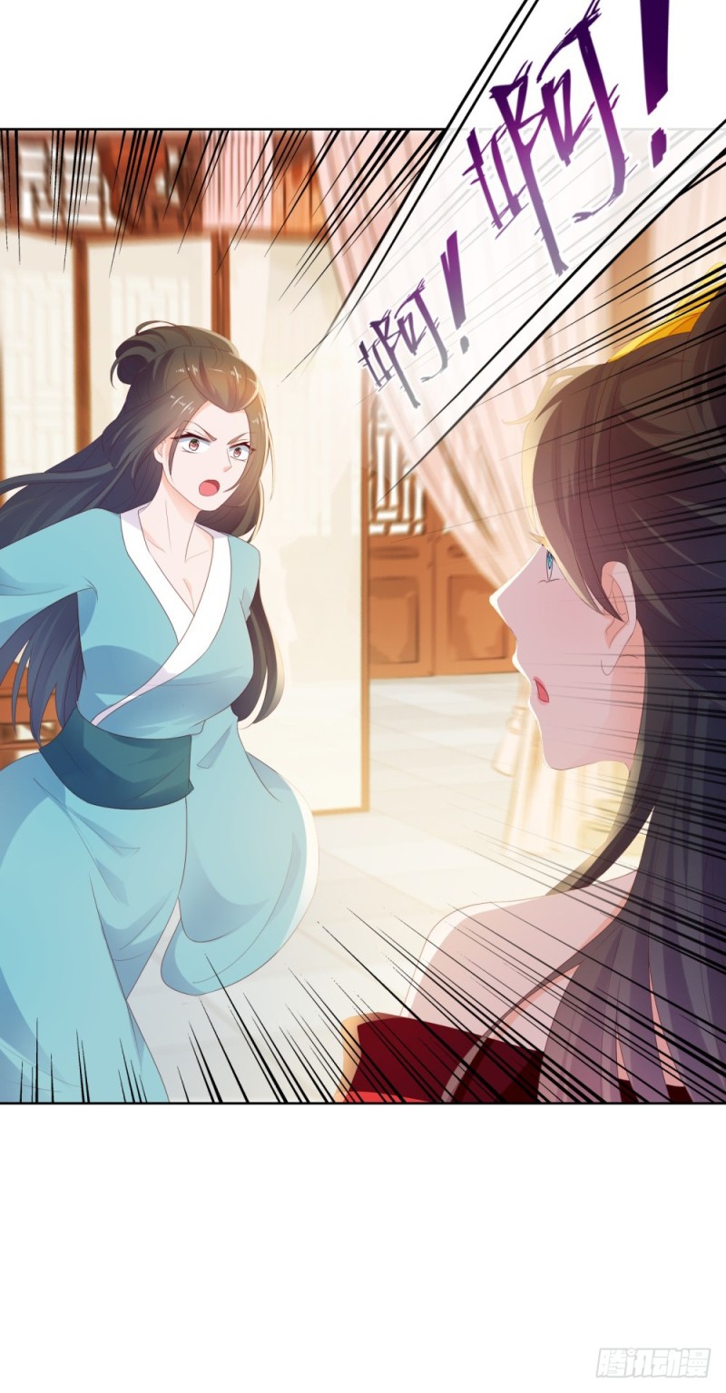 第37话 你会不会演戏？40