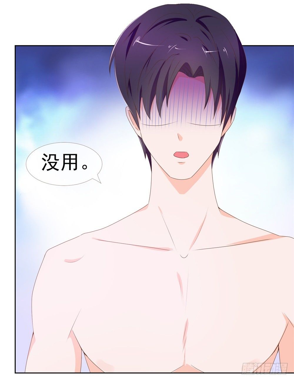 第11话 我哥已经这么没下限了吗13