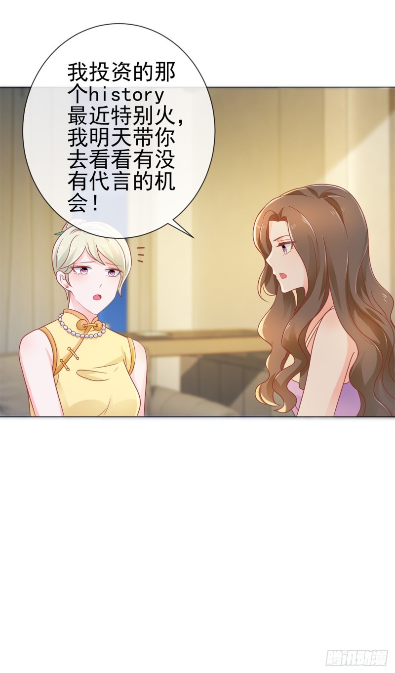 第154话 穿女装居然这么可爱20