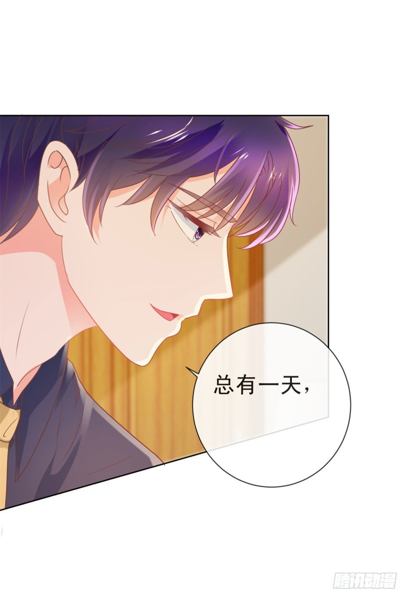 第159话 我的宝贝们21