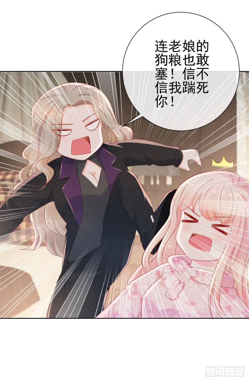 第269话 最后一次机会14