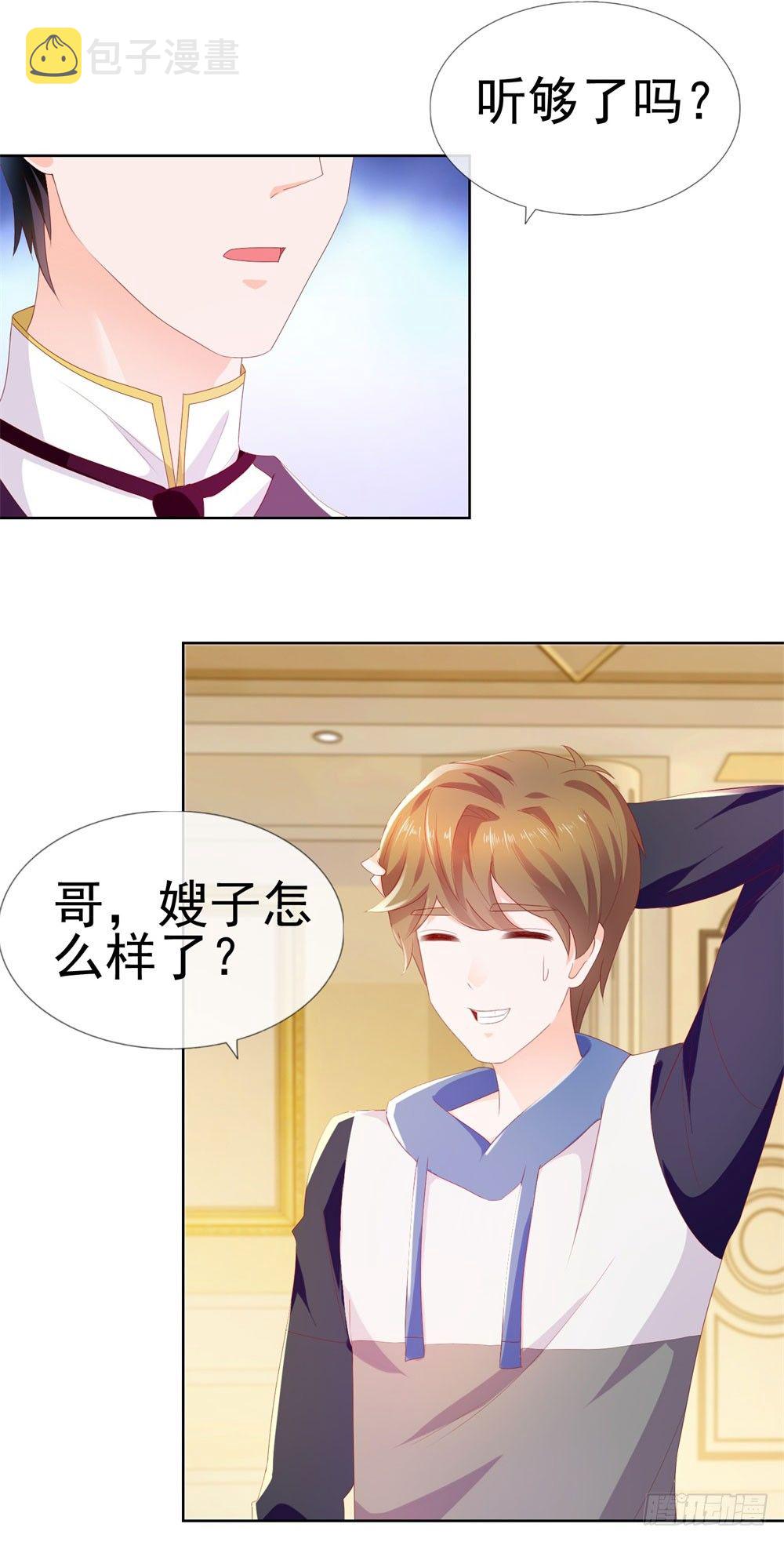第16话 你已经做得很好了7