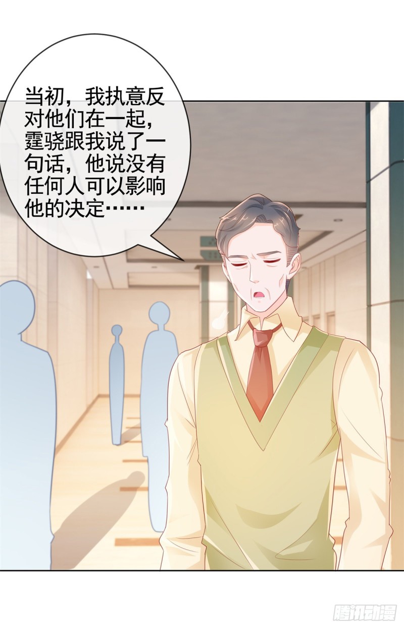 第358话 庄家人要带走宁夕12